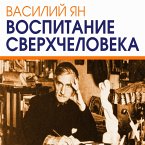Vospitanie sverhcheloveka (MP3-Download)