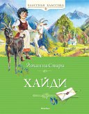 Haydi (eBook, ePUB) Haydi (eBook, ePUB)