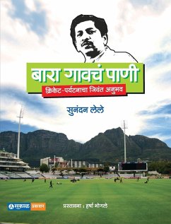 Cover Bara Gavache Paani