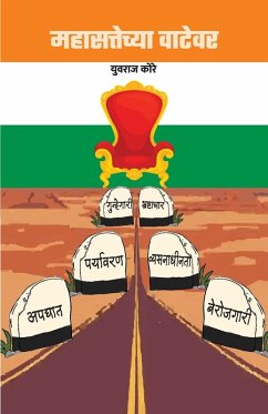 Mahasattechya Watewar - Kore, Yuvraj