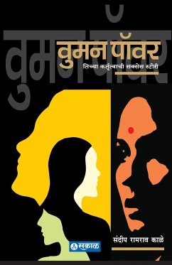 Woman Power (Marathi) - Kale, Sandip Ramrao