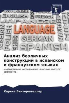 Analiz bezlichnyh konstrukcij w ispanskom i francuzskom qzykah - Vintershteller, Karina