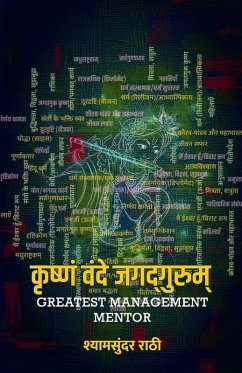 Cover Krishnam Vande Jagadgurum