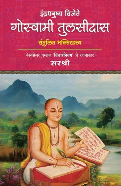 Indradhanushya Vijete Goswami Tulsidas - Sirshree