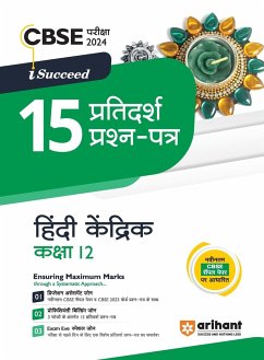 Arihant CBSE Pariksha 2024 I-Succeed 15 Pratidarsh Prashan - Patre Hindi Kendrik Kaksha 12 - Meena, Sunita