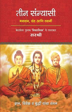 Teen Sannyasi - Sirshree