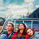 The Miseducation of Cameron Post (MP3-Download)