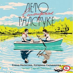 Leto v pionerskom galstuke (MP3-Download) - Silvanova, Katerina; Malisova, Elena