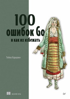 100 oshibok Go i kak ih izbezhat' (eBook, ePUB) - Harsani, Teyva