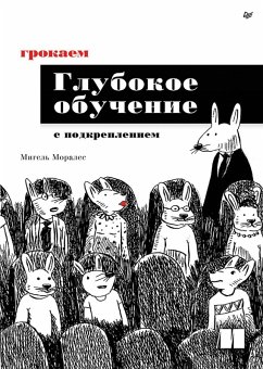 Cover Grokaem glubokoe obuchenie s podkrepleniem (eBook, ePUB)