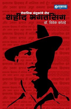 Shahid Bhagat Singh - Korde, Vivek