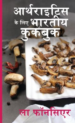 Cover Arthritis ke liye Bhartiya Cookbook (Black and White Print)