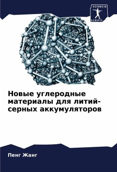 Cover Nowye uglerodnye materialy dlq litij-sernyh akkumulqtorow