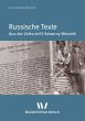 Russische Texte (eBook, PDF) - Bild 1