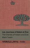 Les Journaux d'Adam et Ève / The Diaries of Adam and Eve Les Journaux d'Adam et Ève / The Diaries of Adam and Eve