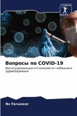 Voprosy po COVID-19