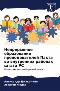 Neprerywnoe obrazowanie prepodawatelej Pakta wo wnutrennih rajonah shtata RS - Dzhakomini, Alexandr;Lüdke, Jewerton