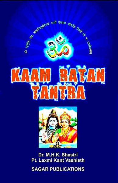 Kaam Ratan Tantra (eBook, ePUB)
