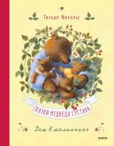 Gustav Bär erzählt Geschichten (Gustav the Bear Tells Tales) (eBook, ePUB)