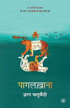 Pagalkhana - Chaturvedi, Gyan