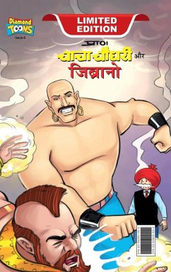 Chacha Chaudhary & Jibrano (चाचा चौधरी और जिब्रा - Pran