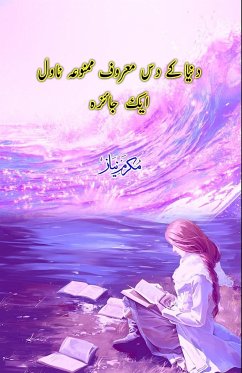 Cover Duniya ke dus maroof mamnua novel - aik jaiza