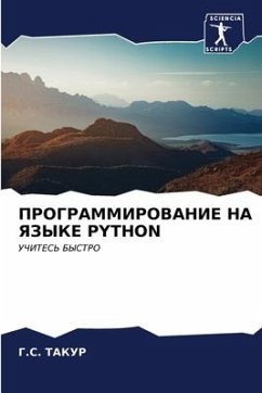 PROGRAMMIROVANIE NA YaZYKE PYTHON - TAKUR, G.S.