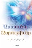 &#1329;&#1405;&#1407;&#1400;&#1410;&#1390;&#1400;&#1397; &#1334;&#1413;&#1408;&#1400;&#1410;&#1385;&#1387;&#1410;&#1398;&#1384;(Armenian Edition)