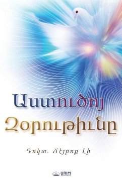 Աստուծոյ Զօրութիւնը(Armenian Edition) - Lee, Jaerock