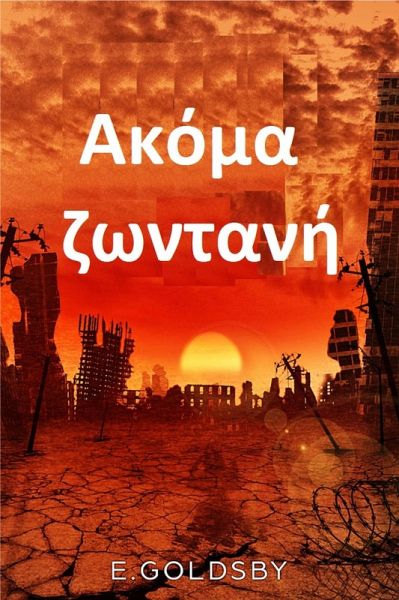 ¿¿¿µa ¿¿¿ta¿¿ (eBook, ePUB) ¿¿¿µa ¿¿¿ta¿¿ (eBook, ePUB)