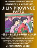 Jilin Province of China (Part 3) Jilin Province of China (Part 3)