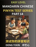 Chinese Pinyin Test Series for Beginners (Part 14) Chinese Pinyin Test Series for Beginners (Part 14)
