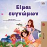 I am Thankful (Greek Book for Kids) - Bild 1