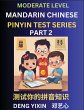 Chinese Pinyin Test Series (Part 2) - Bild 1