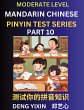 Chinese Pinyin Test Series (Part 10) - Bild 1