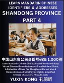 Shandong Province of China (Part 4)