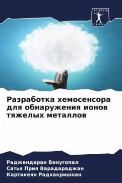 Cover Razrabotka hemosensora dlq obnaruzheniq ionow tqzhelyh metallow