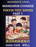 Chinese Pinyin Test Series (Part 7)