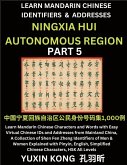 Ningxia Hui Autonomous Region of China (Part 5)