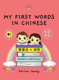 My First Words in Chinese - Mandarin with Pinyin