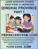 Qinghai Province of China (Part 7) Qinghai Province of China (Part 7)
