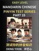 Chinese Pinyin Test Series for Beginners (Part 15)