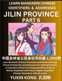 Jilin Province of China (Part 1)
