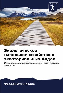 Cover Jekologicheskoe napol'noe hozqjstwo w äkwatorial'nyh Andah