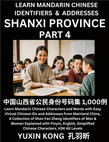 Shanxi Province of China (Part 4)