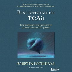 Cover Vospominaniya tela. Psihofiziologiya i terapiya psihologicheskoy travmy (MP3-Download)