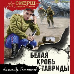Belaya krov Tavridy (MP3-Download) - Tamonikov, Aleksandr