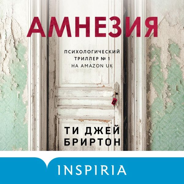 Her Perfect Secret (MP3-Download)