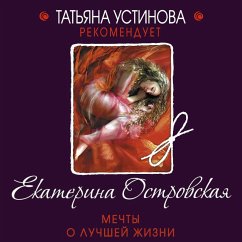 Mechty o luchshey zhizni (MP3-Download) - Ostrovskaya, Ekaterina