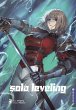Solo Leveling Roman Taschenbuchausgabe... - Bild 1